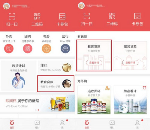 36岁倪妮说自己变老了