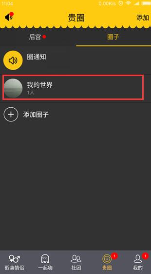 河南队五一节主场迎战武汉三镇