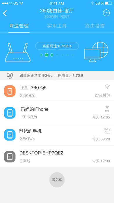 店员：听花酒不是谁都可以打压的