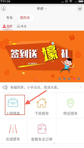 这是买的房还是车库