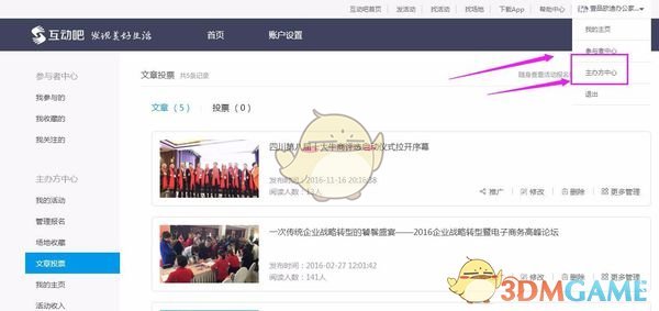 马嘉祺歌手报名成功