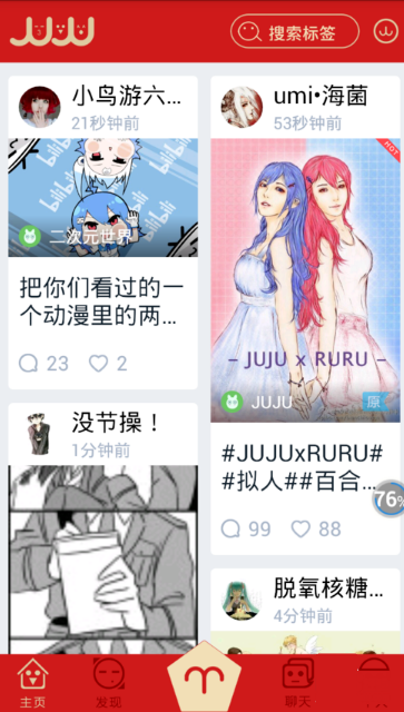孙颖莎11300分保持断层世界第一
