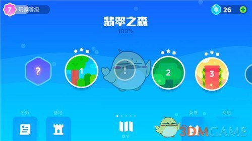 陈梦vs申裕斌