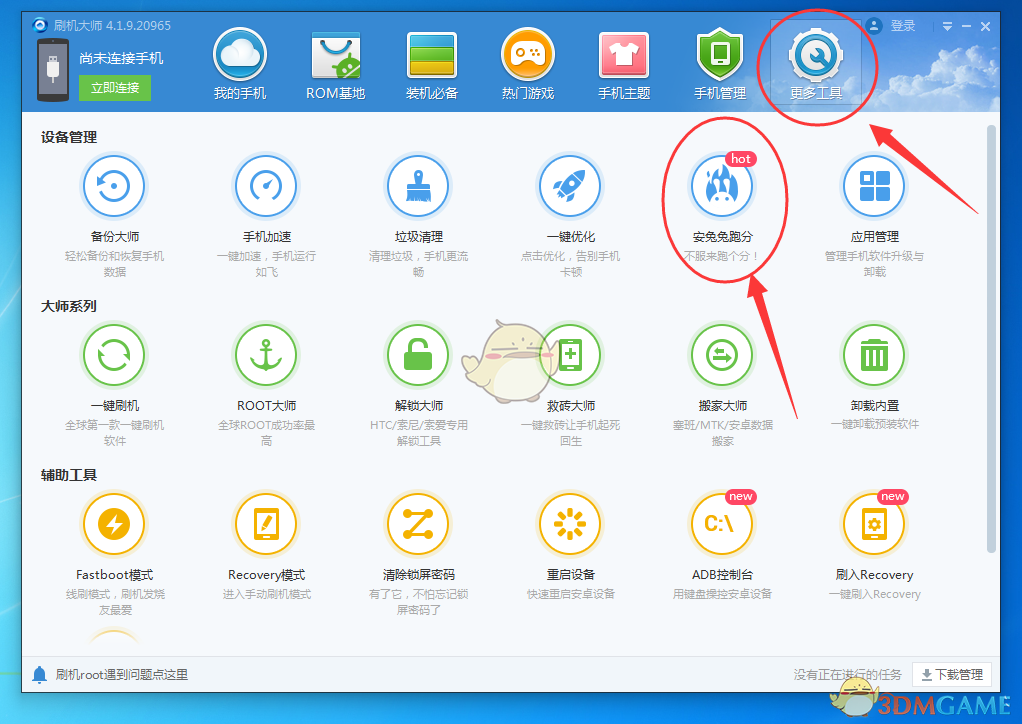 全国两会她们说出我心声
