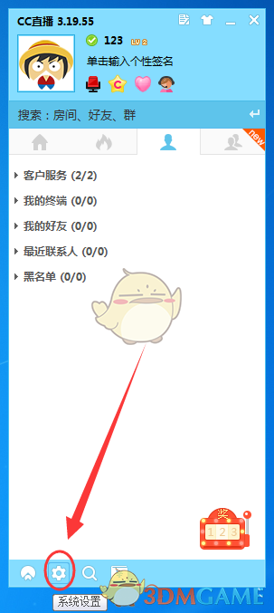 泡泡岛 惊喜嘉宾