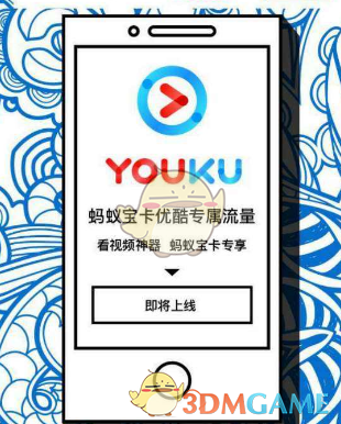 贵人鸟创始人身家曾达190亿