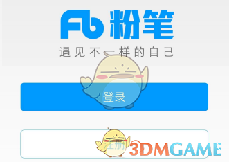 货车司机停高速口煮面交警耐心等吃完
