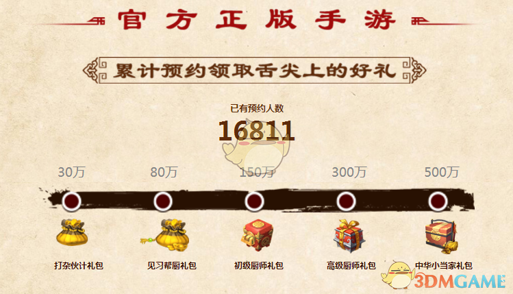 公园回应大爷回收空瓶换套圈