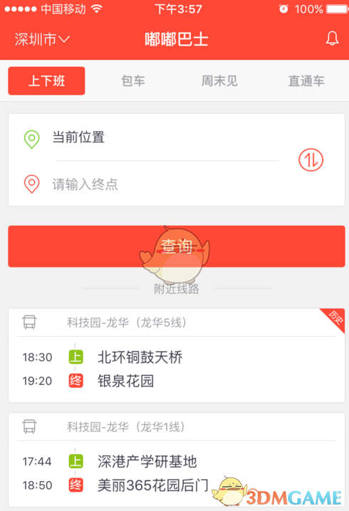 女儿要喝奶茶我说她爱慕虚荣