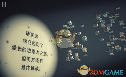 你觉得人性本善还是本恶呢？