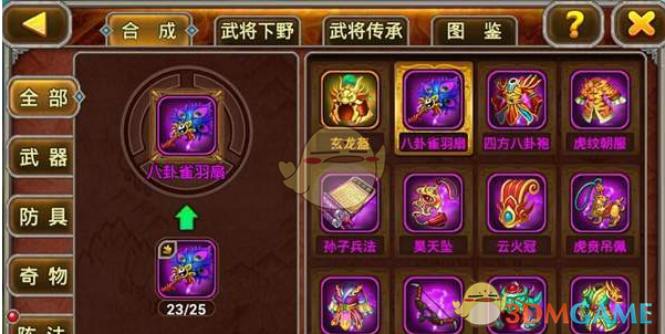 名创优品下架chiikawa不当视频