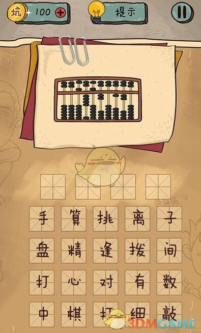 男子抚养儿子15年发现非亲生
