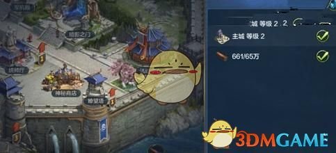 听晚安电台睡着了