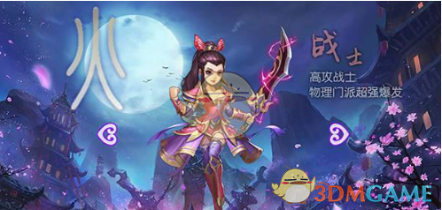 薛芳菲我不允许任何人忤逆你