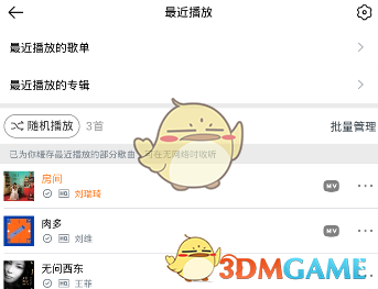 医学院博士称近几年协和4+4没人淘汰