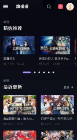 母亲节手势舞