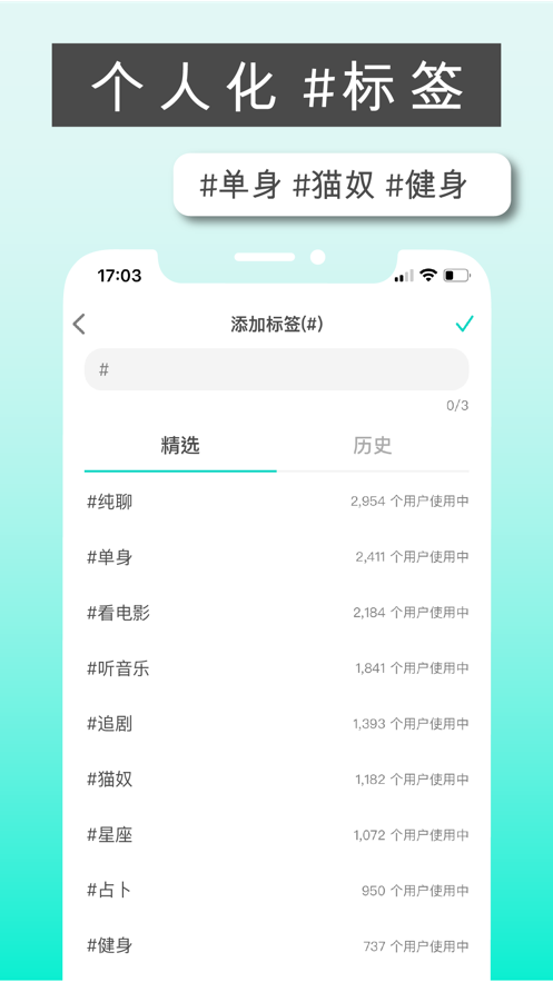 周迅 B站