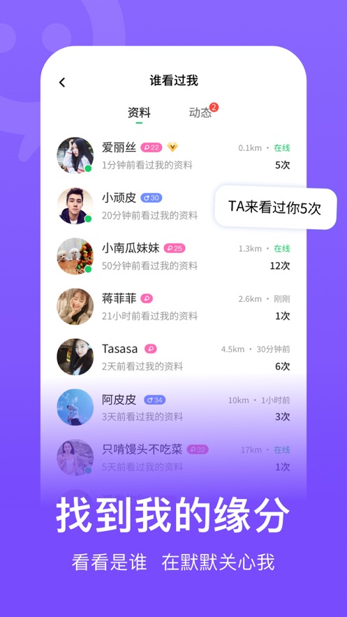 林一换头像了