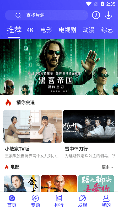 印度宣布对巴基斯坦航班关闭领空