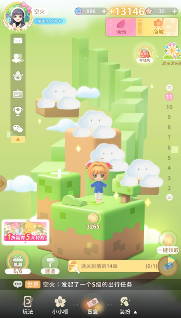 龙年端午看划龙舟名场面）