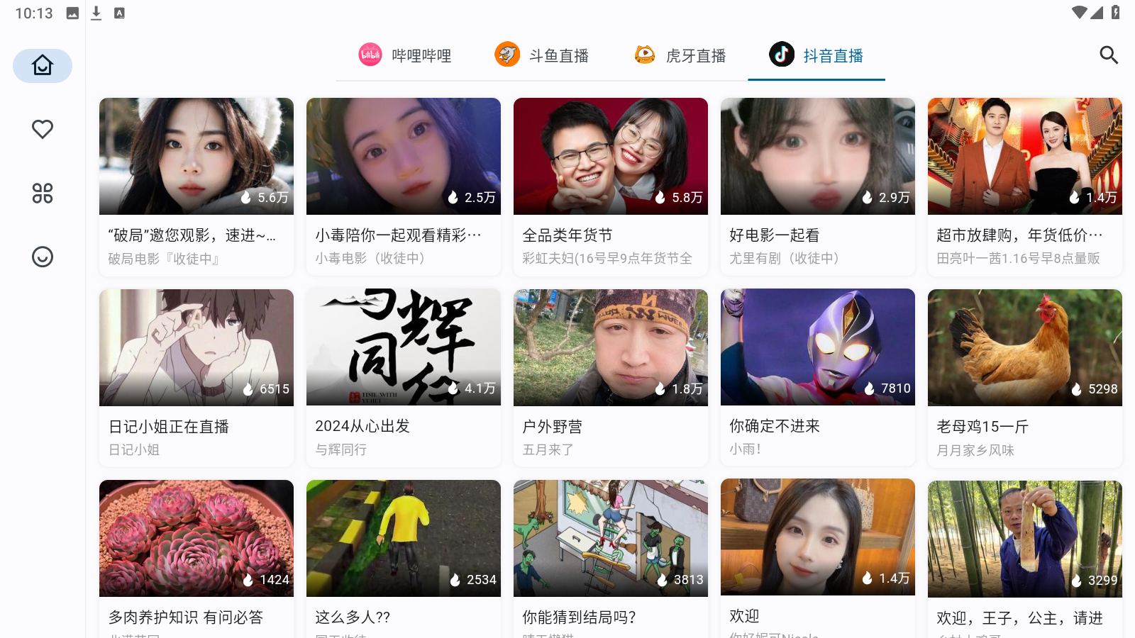 从业人员做足准备 楼市“金三银四”值得期待