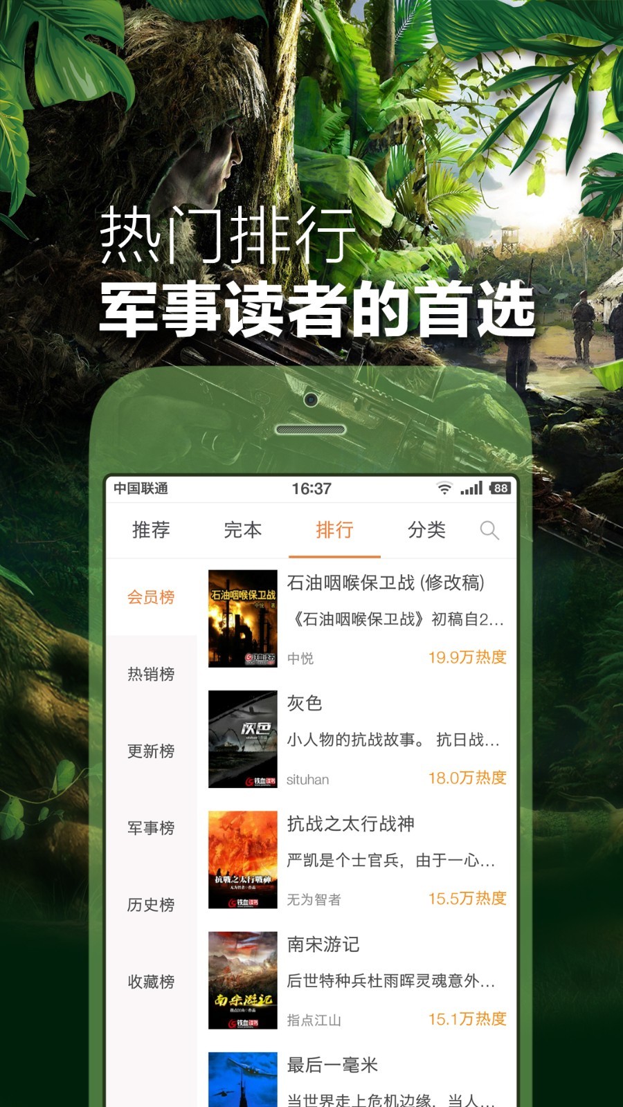 粤港澳全面取消两地牌系谣言）