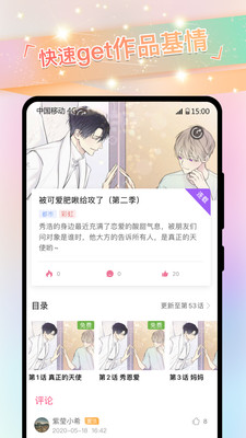 小米高管辟谣SU7锁单量
