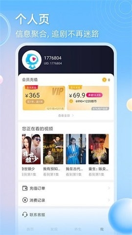 2、不要总说自己没钱