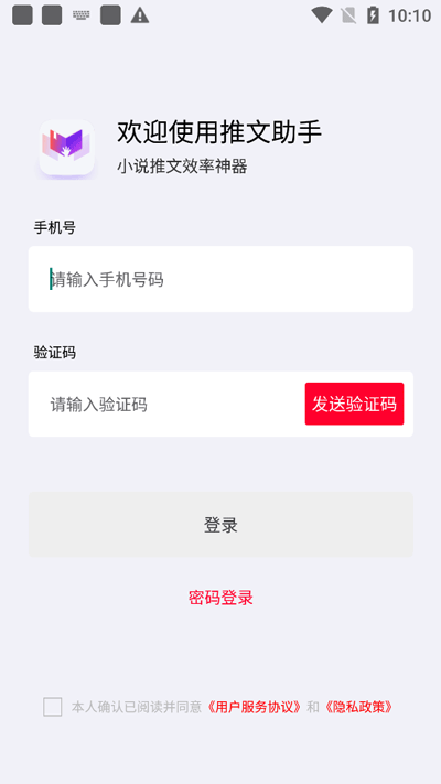 戚薇 哪有轻而易举都是用尽全力