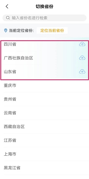 tent（tent是什么意思）