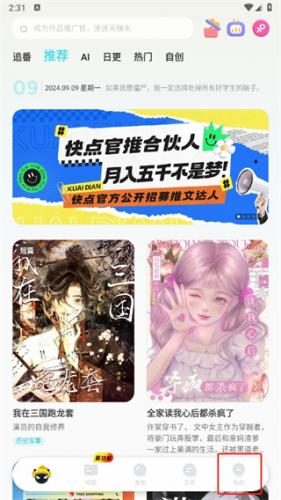 如何评价 OneRepublic 乐队在 2025 年春晚演唱的歌曲《Counting Star》？）