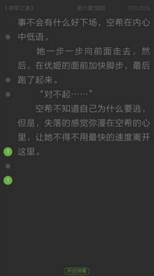 3月20日操盘必读：影响股市利好或利空消息