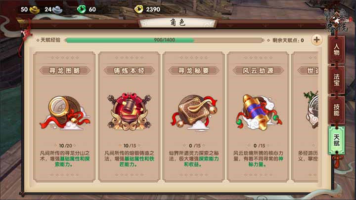 2025合村并镇启动，名单公布，拆迁补偿，4合1，6合1，10合1大村不断出现！