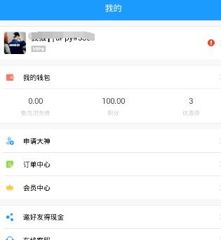 与拜登唱反调！美众议长：特朗普就职典礼当天国会大厦将升全旗