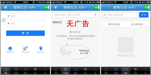 夫子庙现强制卖花10元一束秒变一朵