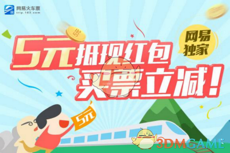 全是演的只有你当真了