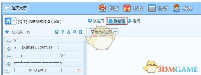 很多事情都已经和领导做过汇报了，但领导每次都不记得，怎么办？