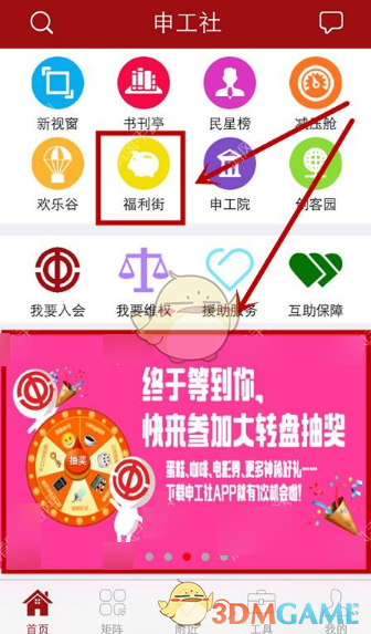 新华社：立足经济监督，打造“特种部队”