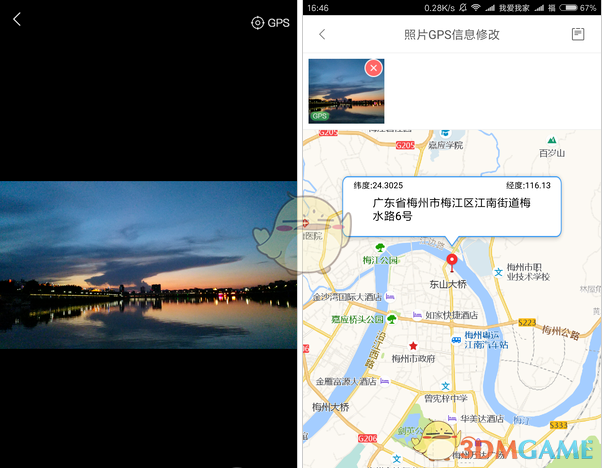 大S生前一月聚餐照片流出：粉色裙子配黑色皮衣，身材圆润、脸蛋浮肿却笑容灿烂！
