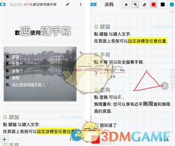 在混凝土中，有没有把钢筋布置成螺旋状形式（类似弹簧）？这种布置对混凝土韧性和抗弯强度有何影响？