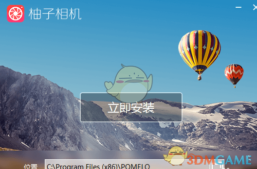 把米饭溶解了