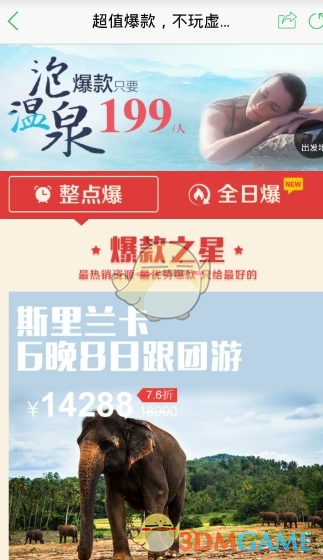罕见双头猫已存活5天