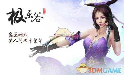 阿拉维斯0比0马竞