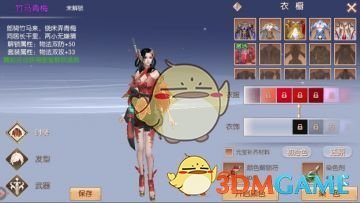 阿森纳vs巴黎圣日耳曼