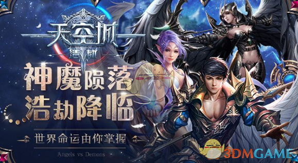 明日方舟 名创优品