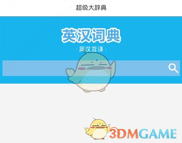 致敬不能露脸的获奖者