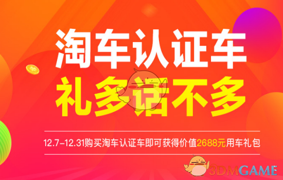 五一黄金“跳水”引爆抢购潮
