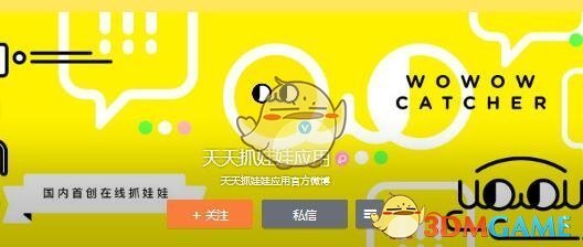 丁程鑫跳星奇摇害羞了