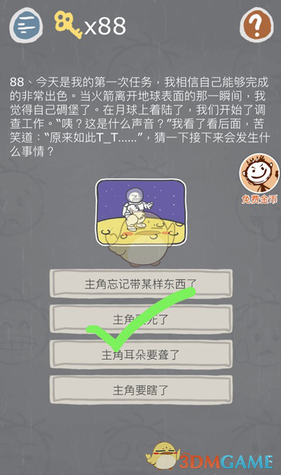 特朗普称将会和中国讨论TikTok相关事宜，外交部回应