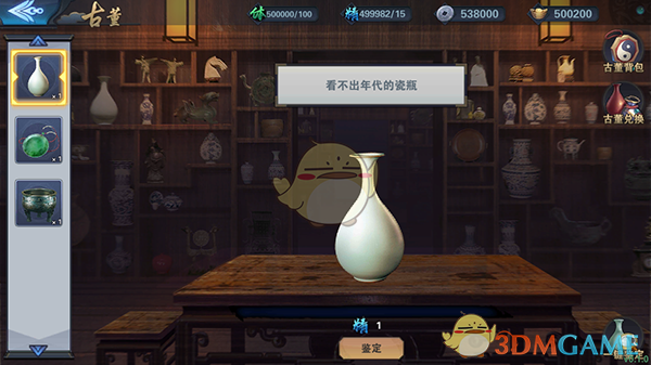 网剧轮廓中的真相开播